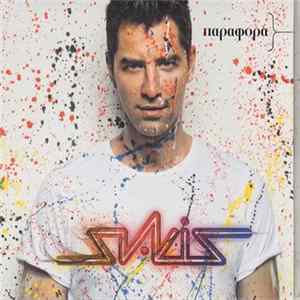 Sakis - Παράφορα FLAC album