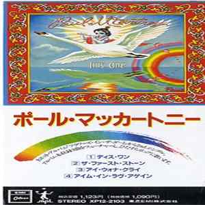 Paul McCartney - This One FLAC album