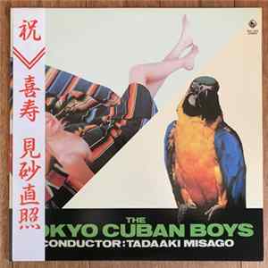 The Tokyo Cuban Boys - The Tokyo Cuban Boys FLAC album