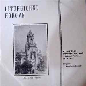 Български православен хор "Богомил Павлов" - Истанбул / Istanbul FLAC album