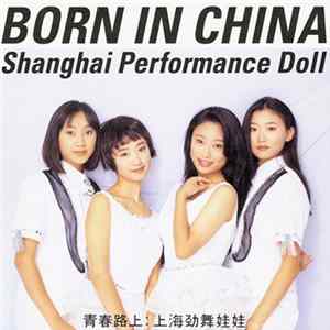 Shanghai Performance Doll - Born In China FLAC album