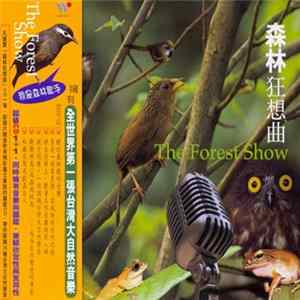 Wu Chin-Tai - The Forest Show FLAC album
