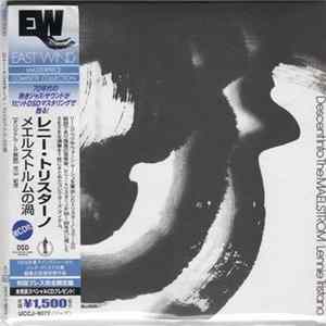 Lennie Tristano - Descent Into The Maelstrom FLAC album