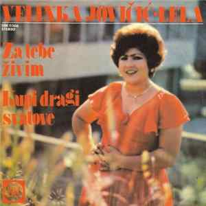 Velinka Jovičić-Lela - Za Tebe Živim / Kupi Dragi Svatove FLAC album