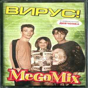 Вирус! - MegaMix FLAC album