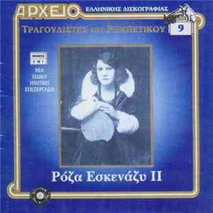 Ρόζα Εσκενάζυ - II FLAC album