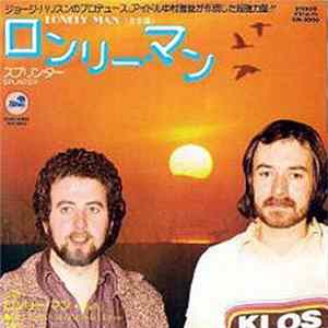 Splinter = スプリンター - Lonely Man = ロンリー・マン FLAC album