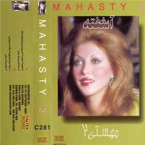 مهستی = Mahasty - 2: آشفته FLAC album