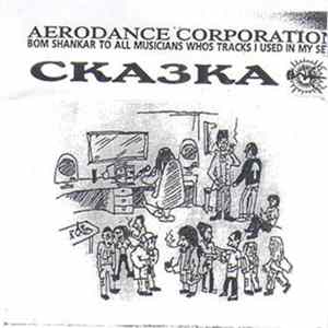 Various - Aerodance Corporation - Сказка FLAC album