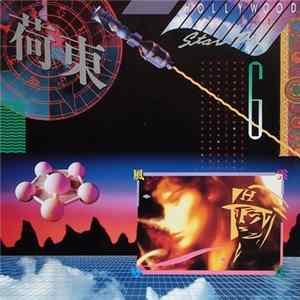 Various - Hollywood East Star Trax Vol. 6 FLAC album