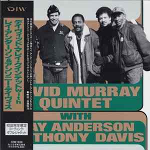 David Murray Quintet With Ray Anderson & Anthony Davis - David Murray Quintet With Ray Anderson & Anthony Davis FLAC album