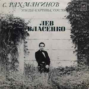 С. Рахманинов - Лев Власенко - Этюды-картины, Соч. 39 FLAC album