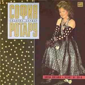 София Ротару - Золотое Сердце FLAC album