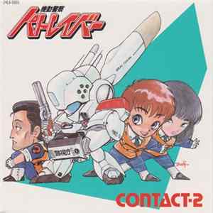 Kenji Kawai - Patlabor - Contact-2 FLAC album