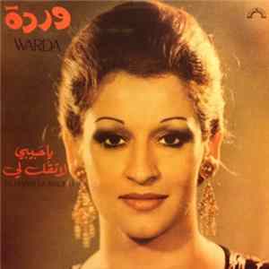 وردة = Warda - يا حبيبي لا تقل لي = Ya Habibi La Takol Li FLAC album