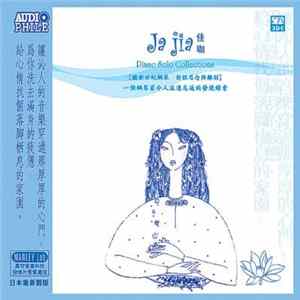 Maureen Lee - Ja Jia- Piano Solo Collections FLAC album