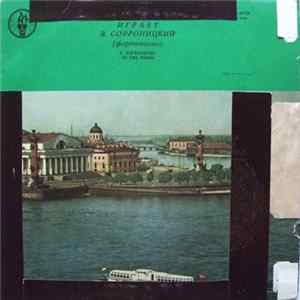 V. Sofronitsky, F. Schubert - V. Sofronitsky At The Piano FLAC album