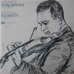 Борис Гольдштейн - Recital Of B.Goldstein FLAC album