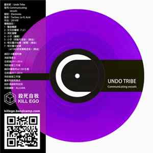 Undo Tribe - Communicating vessels FLAC album