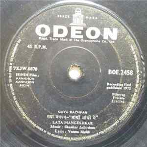 Shankar Jaikishan - Aankhon Aankhon Mein FLAC album