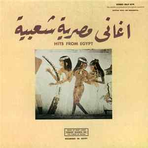 Mohamed Taha and The Pyramids - Hits From Egypt FLAC album
