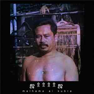 ஜ۩۩۩۩ஜ - Malhama Al Kubra FLAC album