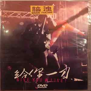 Brain Failure - Give You A Live FLAC album
