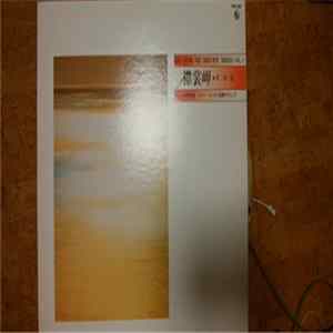 Yoshio Kimura and Yasunobu Matsuura - Big Star Hit Melody Series 3 FLAC album