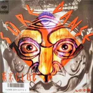 米米クラブ - Sure Danse FLAC album