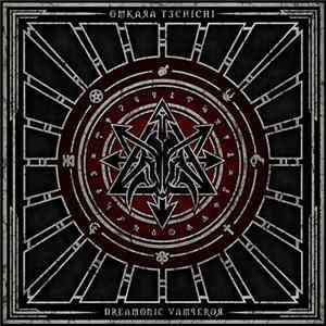 Omkara Techichi - Dreamonic Vamperor FLAC album
