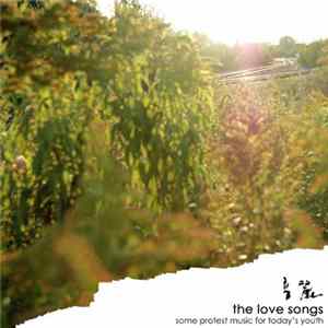 The Love Songs - Some Protest Music For Today's Youth FLAC album