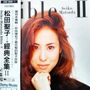 松田聖子 - Bible II FLAC album