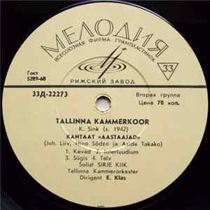 Tallinna Kammerorkester - Kantaat «Aastaajad» FLAC album