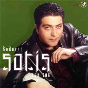 Sotis Volanis - Τακ Τακ FLAC album