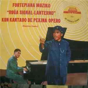 Various - Fortepiana Muziko "Ruĝa Signal-Lanterno", Kantado de Pekina Opero (Elektitaj Kantoj) FLAC album