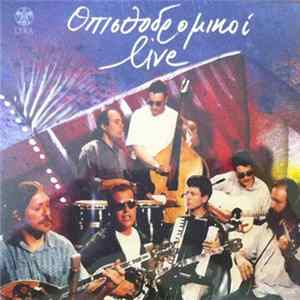 Οπισθοδρομική Κομπανία - Live FLAC album