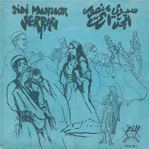 Jerrari - سيدي منصور Sidi Mansour FLAC album