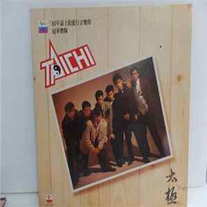 Taichi - Taichi FLAC album