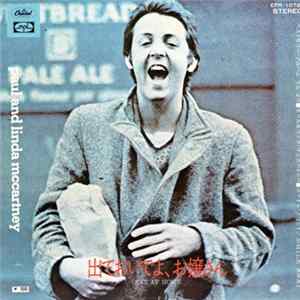 Paul And Linda McCartney - Eat At Home / Smile Away FLAC album