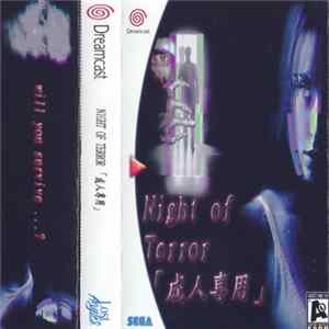 High School Drama Teacher - Night Of Terror「成人専用」 FLAC album