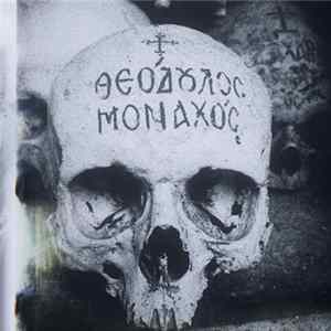 Damaskin - Same Silence FLAC album