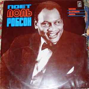 Поль Робсон - Песни Народов Мира FLAC album