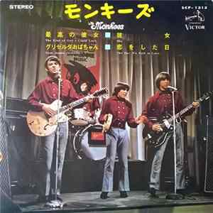 The Monkees - More Of The Monkees FLAC album