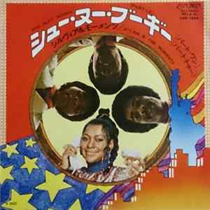 Sylvia & The Moments - Sho Nuff Boogie FLAC album