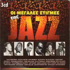 Various - Οι Μεγάλες Στιγμές Της Jazz FLAC album