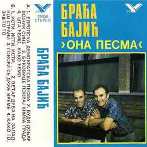 Браћа Бајић - Она Песма FLAC album