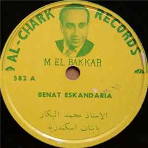 الاستاذ محمد البكار = M. El Bakkar - يا بنات اسكندرية = Benat Eskandaria FLAC album