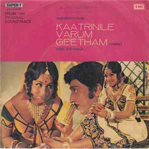 Ilaiyaraaja - Kaatrinile Varum Geetham FLAC album