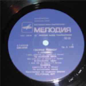 Глория Гейнор - Пути Любви FLAC album
