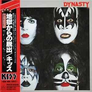 Kiss - Dynasty FLAC album